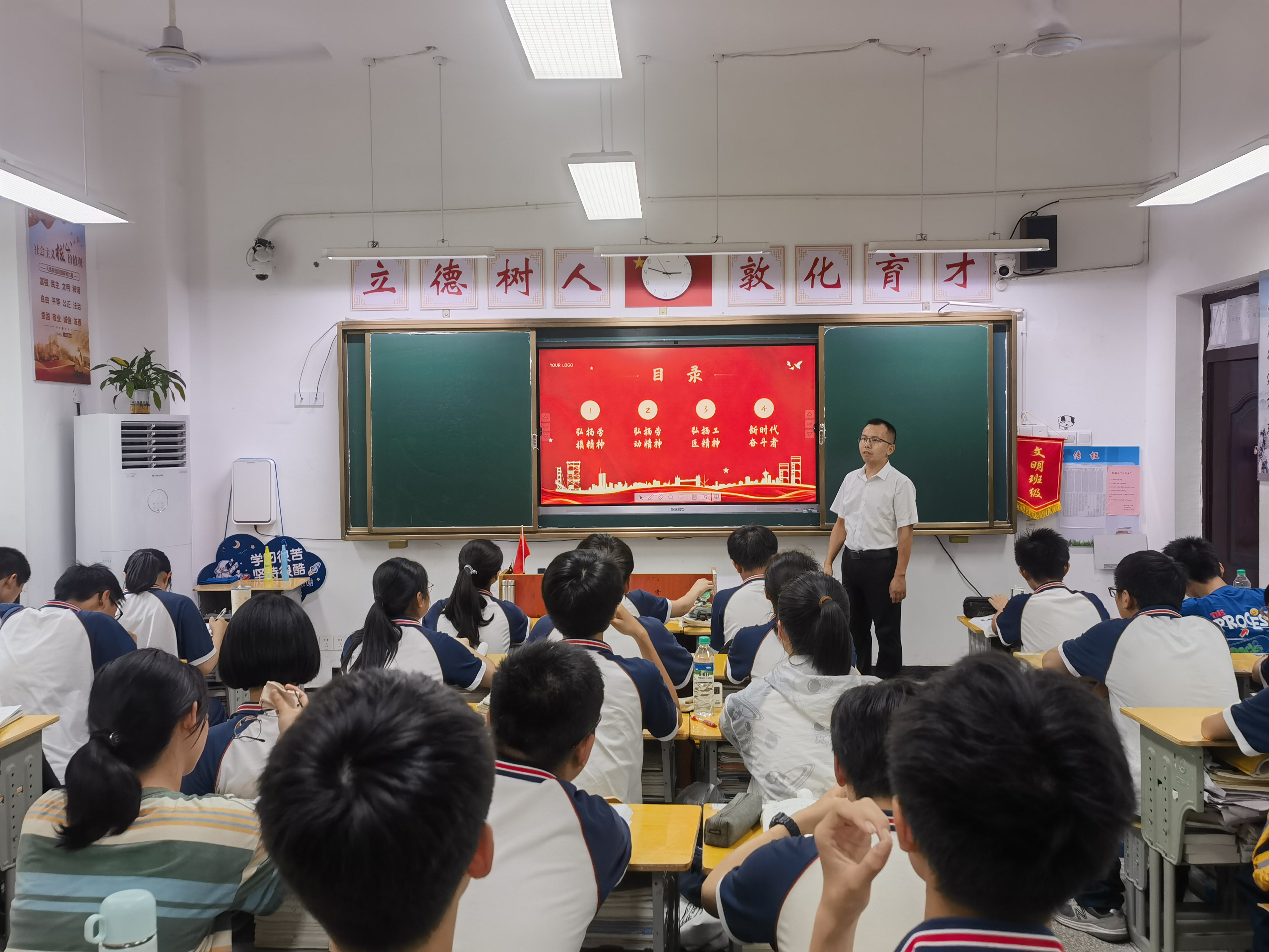 微信图片_20240731185858.jpg