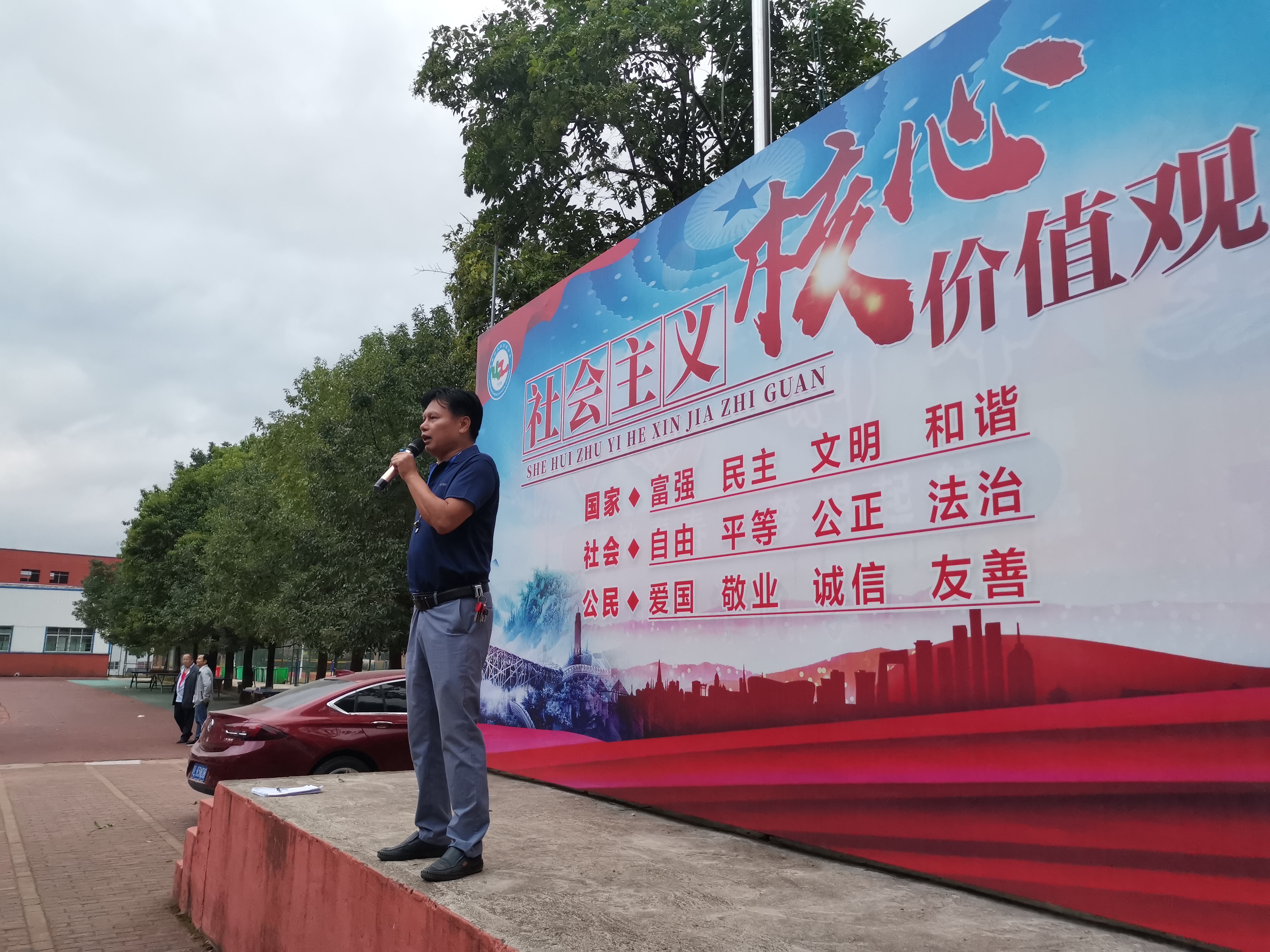 国旗下讲话.jpg