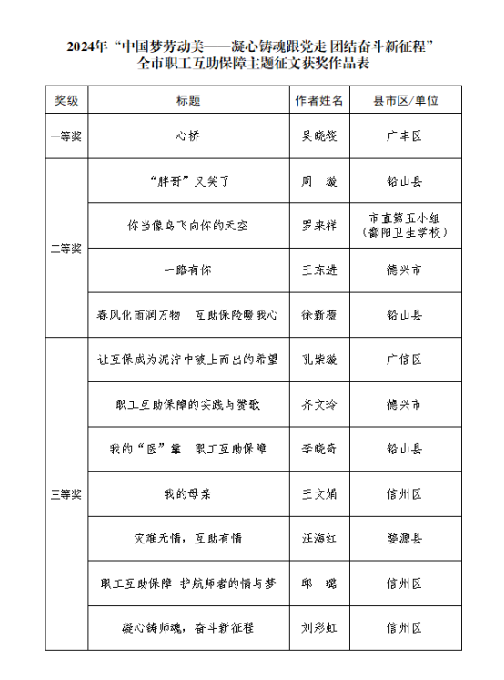 微信图片_20240731114131.png